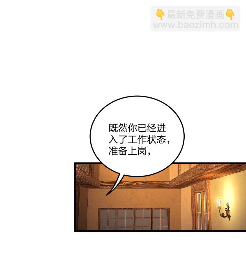 31 为什么护士要穿白丝啊&hellip;&hellip;？！-第32话