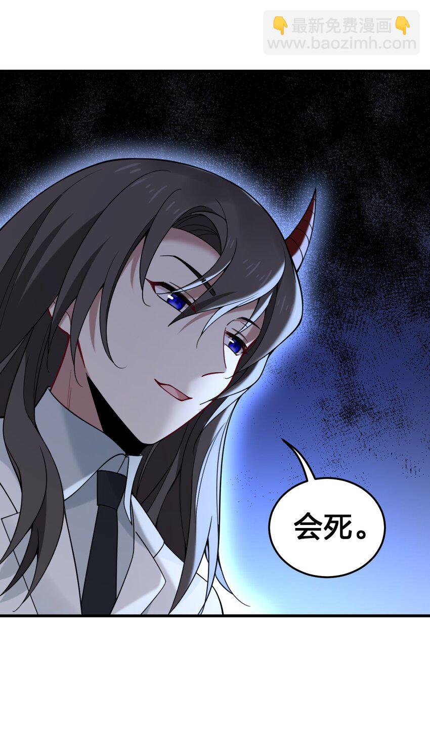 31 为什么护士要穿白丝啊&hellip;&hellip;？！-第32话