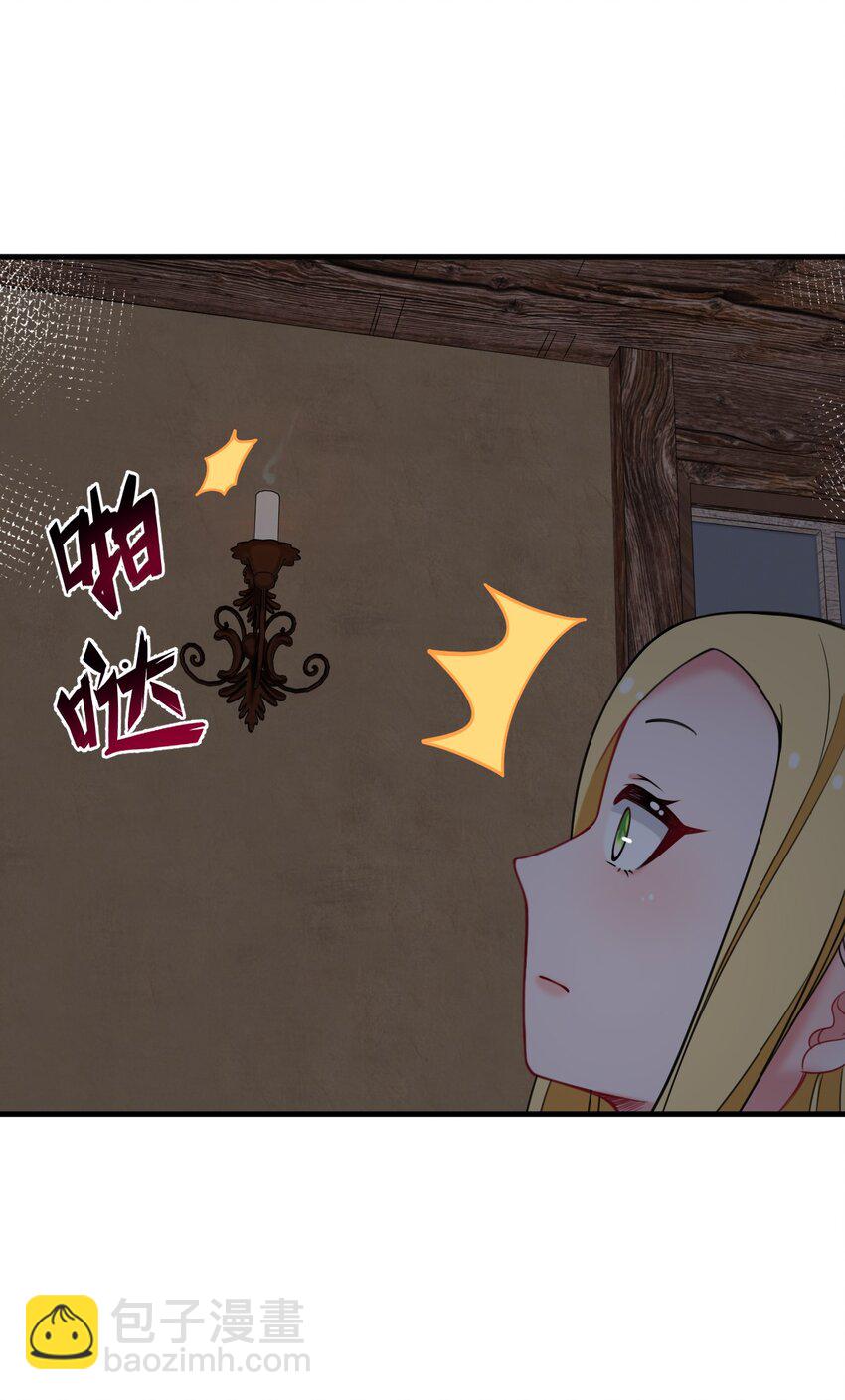 31 为什么护士要穿白丝啊&hellip;&hellip;？！-第32话