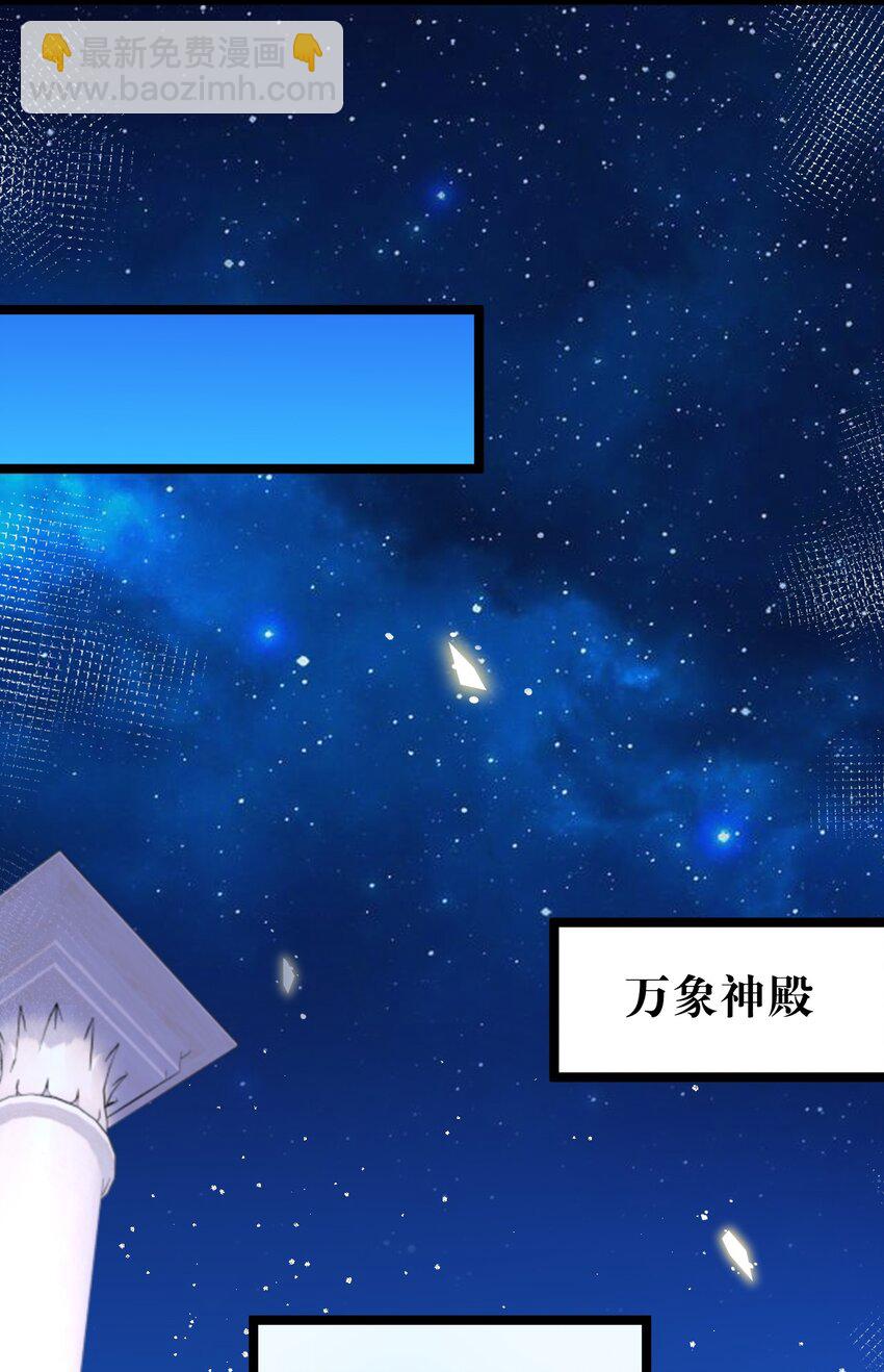 番外 奇怪的蘑菇&hellip;&hellip;-第34话
