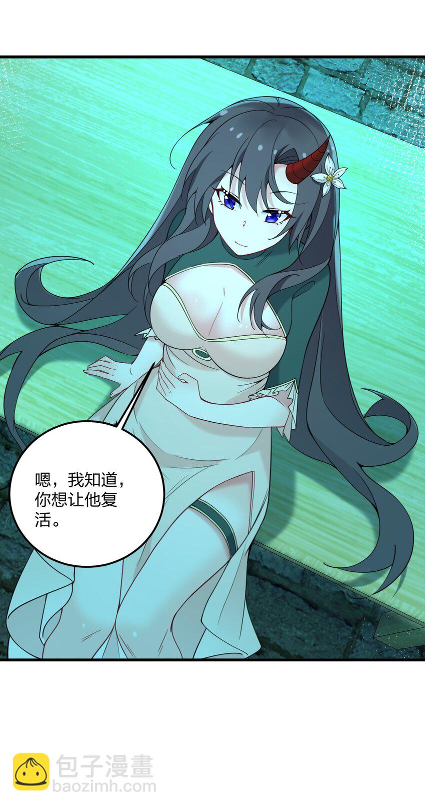 34 我想成为邪神！-第36话