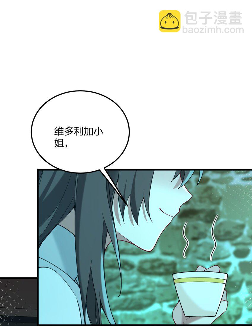 34 我想成为邪神！-第36话