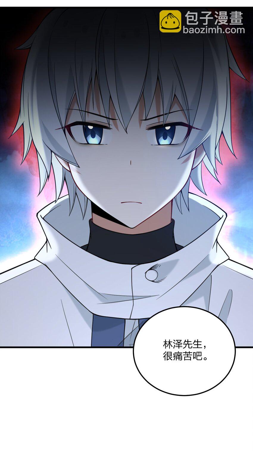 36 你们&hellip;&hellip;过了吗？-第38话