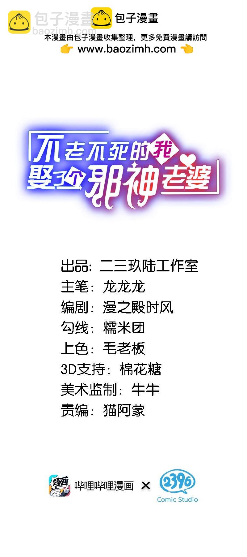 36 你们&hellip;&hellip;过了吗？-第38话