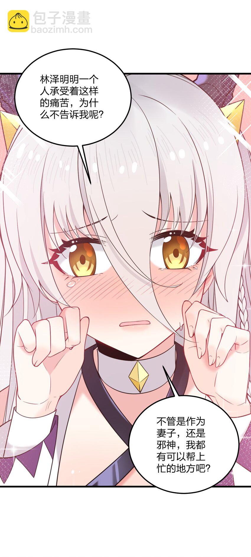 36 你们&hellip;&hellip;过了吗？-第38话