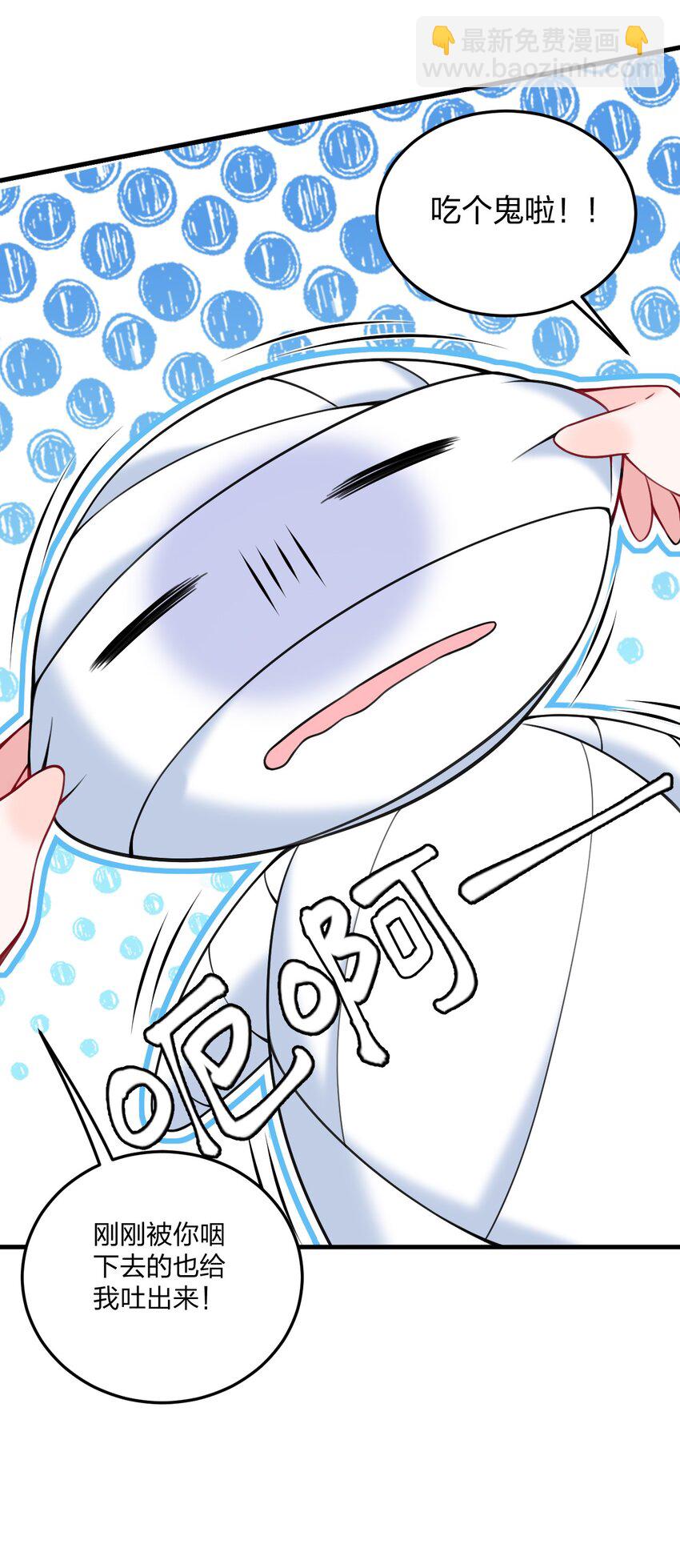 36 你们&hellip;&hellip;过了吗？-第38话