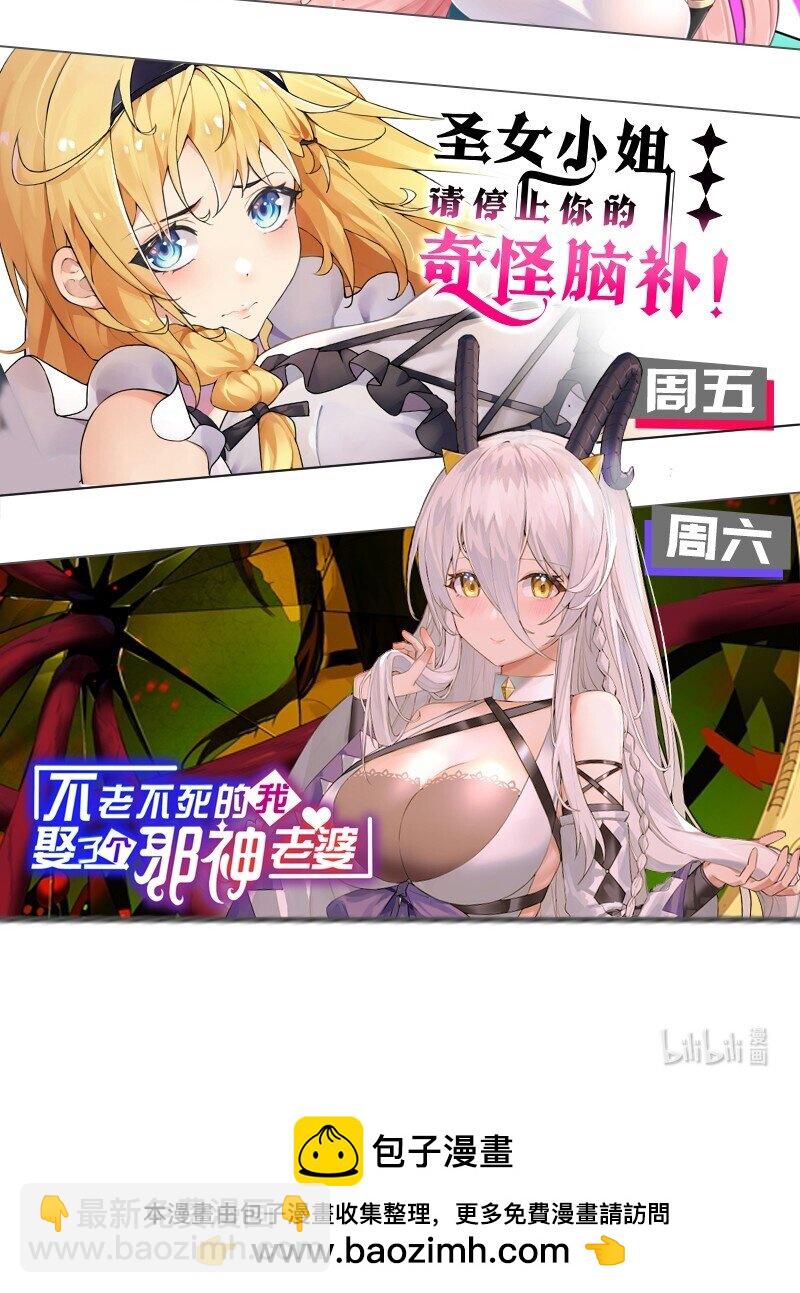 36 你们&hellip;&hellip;过了吗？-第38话