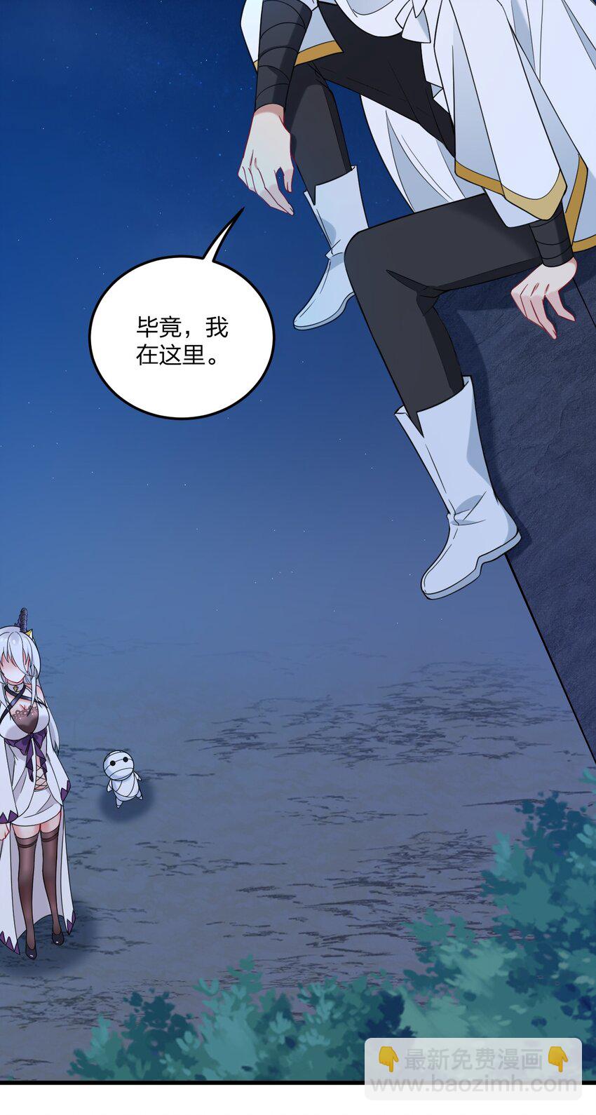 38 炸了！！-第40话