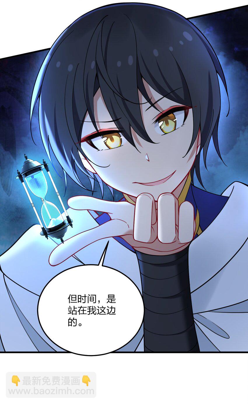 38 炸了！！-第40话