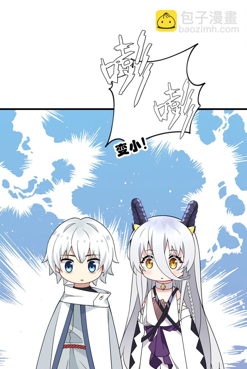 38 炸了！！-第40话