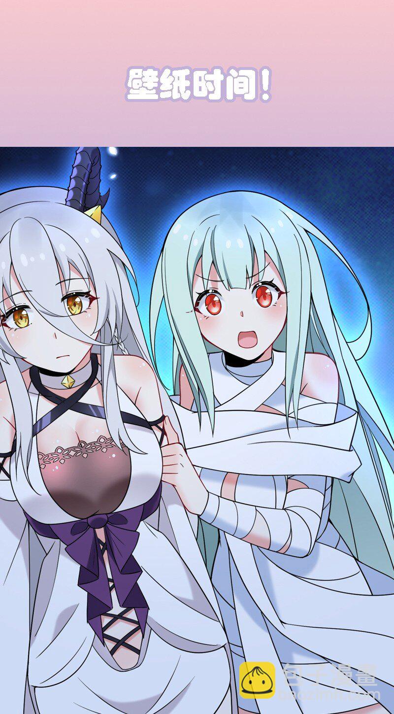 38 炸了！！-第40话