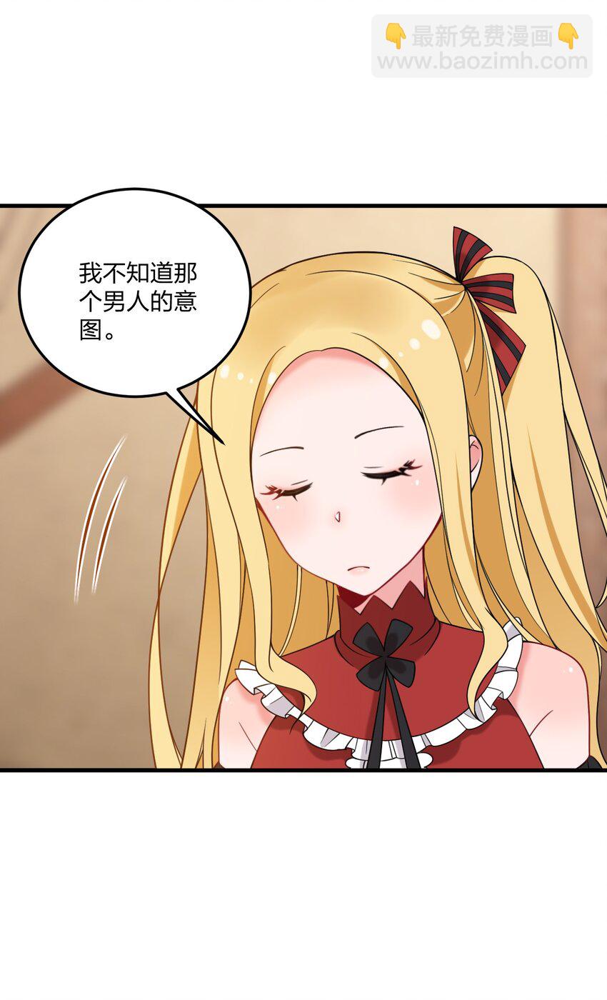 38 炸了！！-第40话