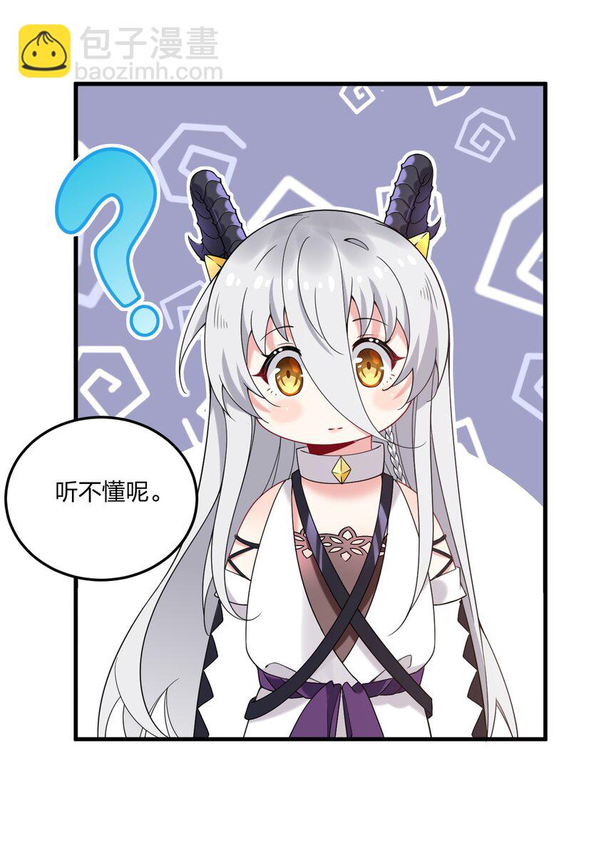 40 那种事&hellip;&hellip;余也没有很期待啦~！(1/2)-第42话