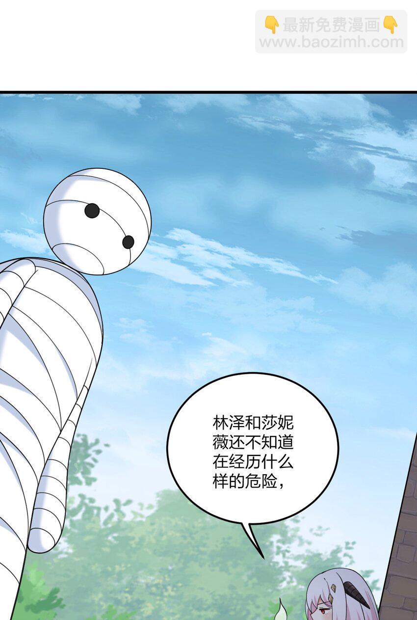 40 那种事&hellip;&hellip;余也没有很期待啦~！(1/2)-第42话