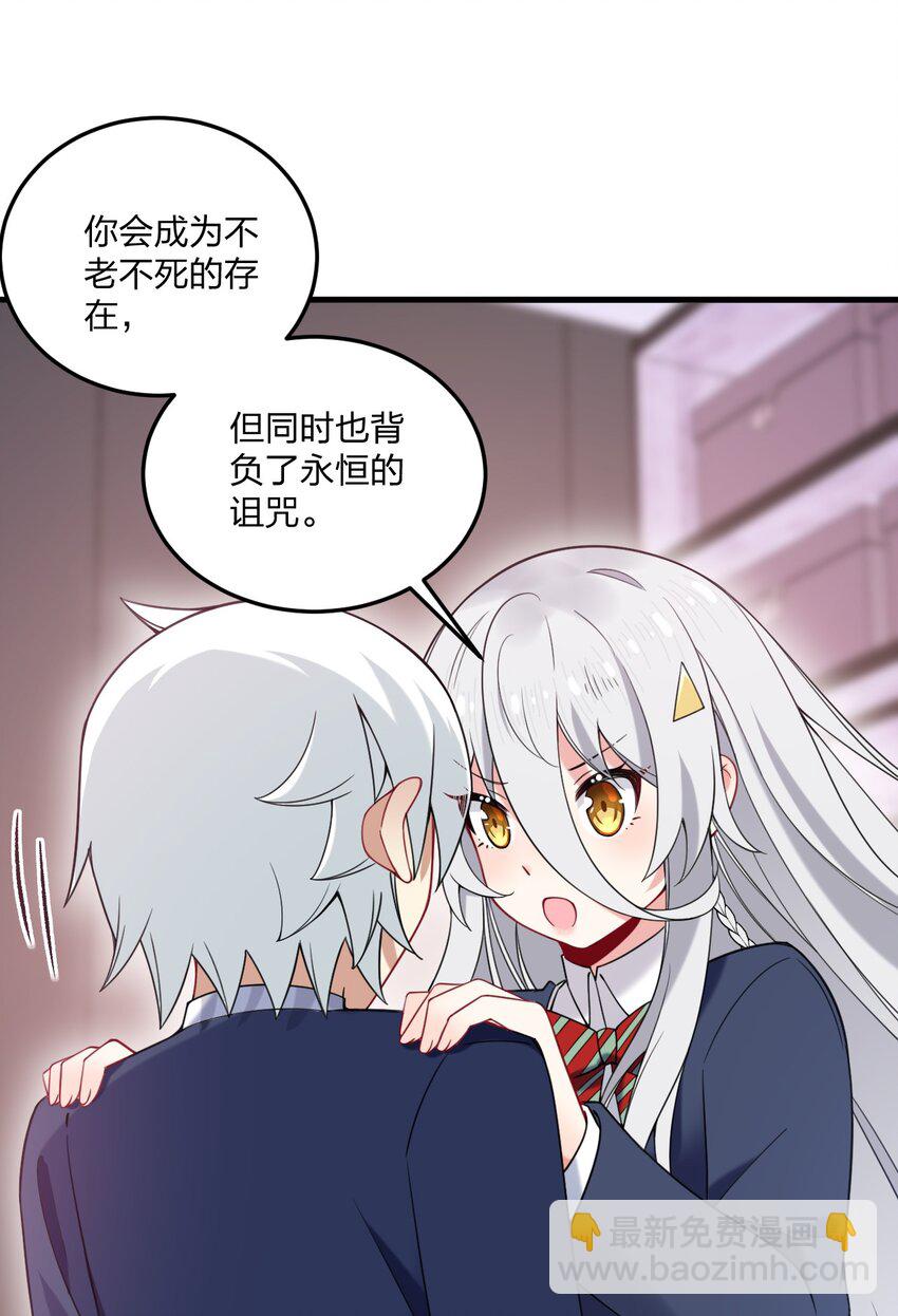 42 脑袋，快要坏掉了&hellip;&hellip;-第44话