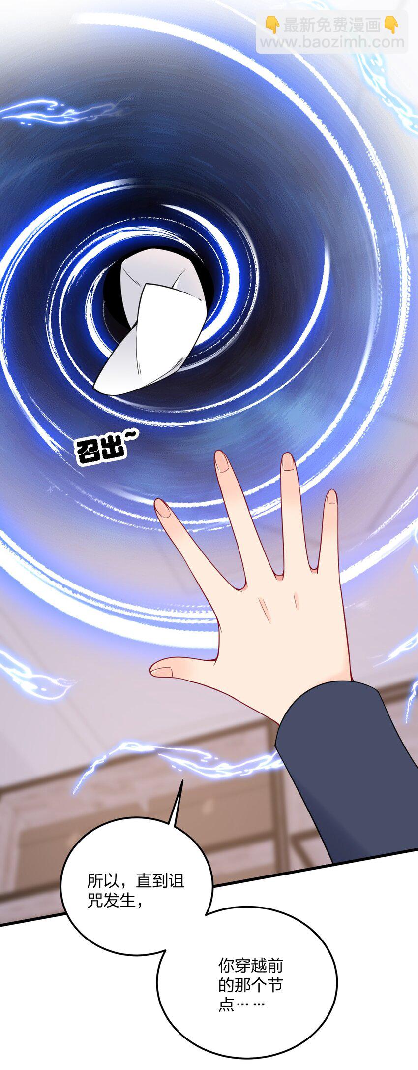 42 脑袋，快要坏掉了&hellip;&hellip;-第44话