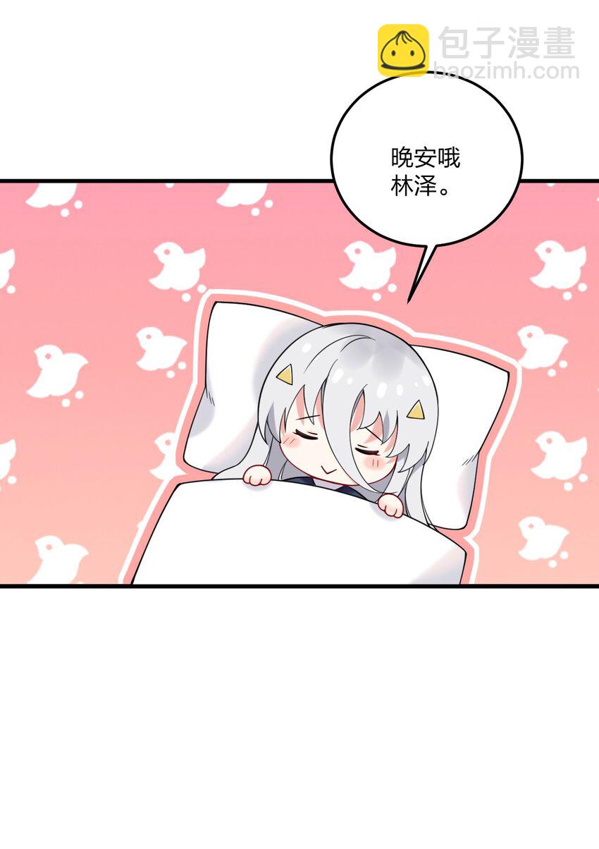42 脑袋，快要坏掉了&hellip;&hellip;-第44话