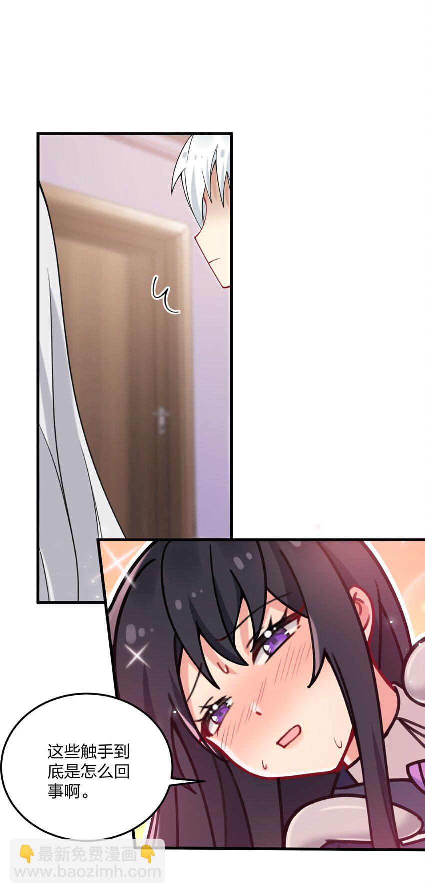 42 脑袋，快要坏掉了&hellip;&hellip;-第44话