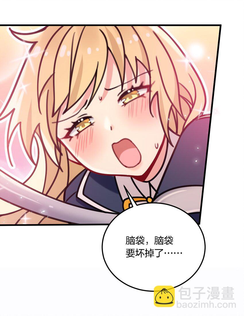 42 脑袋，快要坏掉了&hellip;&hellip;-第44话