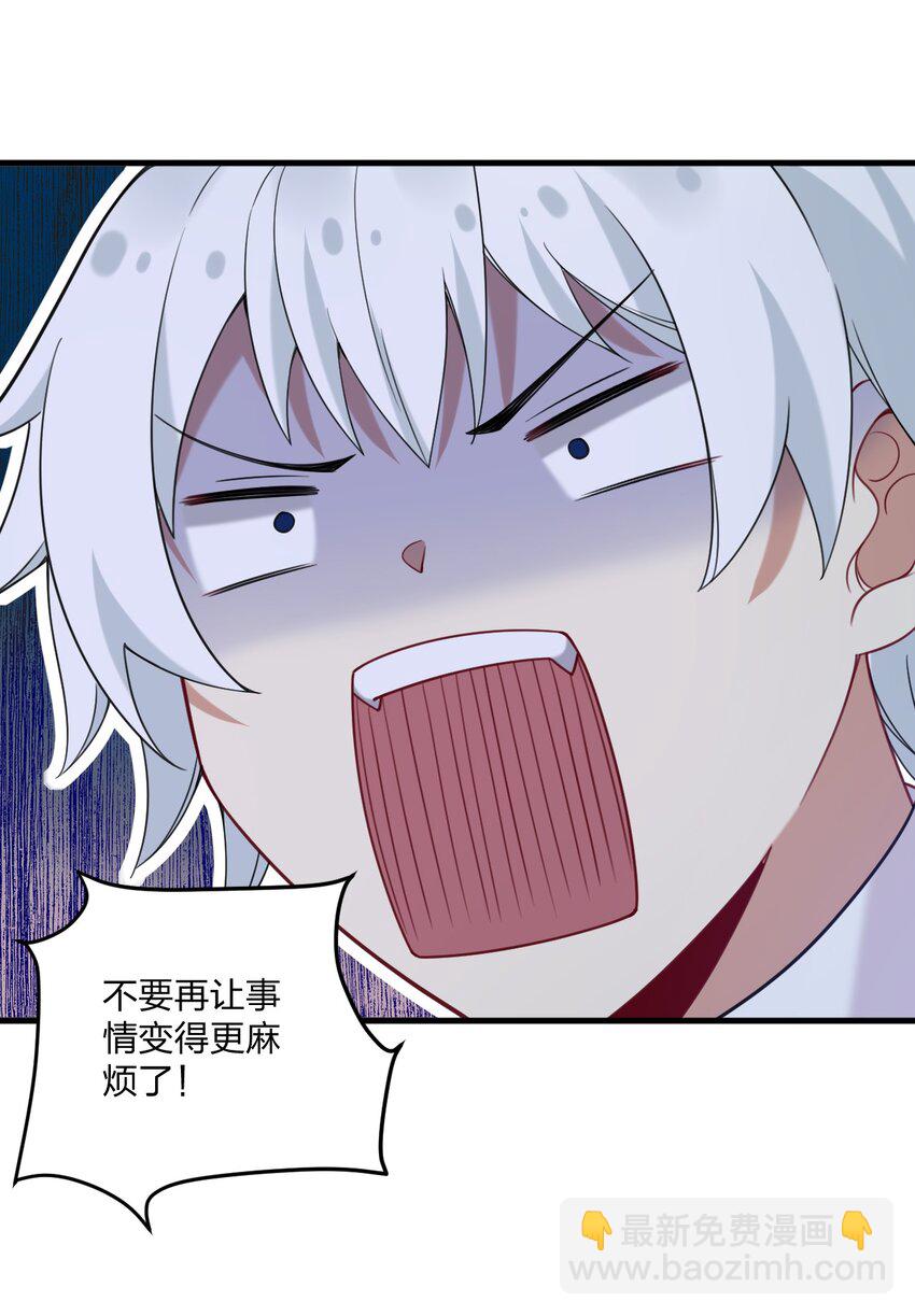 42 脑袋，快要坏掉了&hellip;&hellip;-第44话