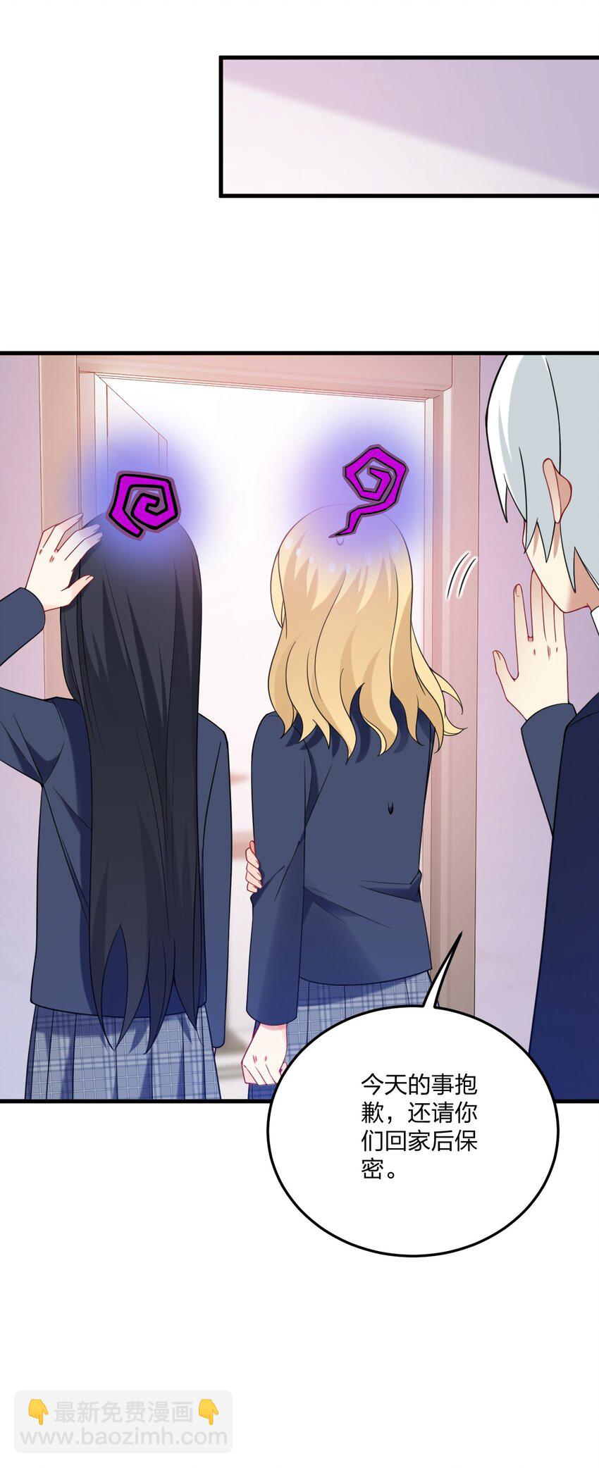 42 脑袋，快要坏掉了&hellip;&hellip;-第44话