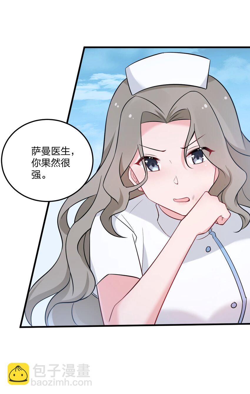 42 脑袋，快要坏掉了&hellip;&hellip;-第44话