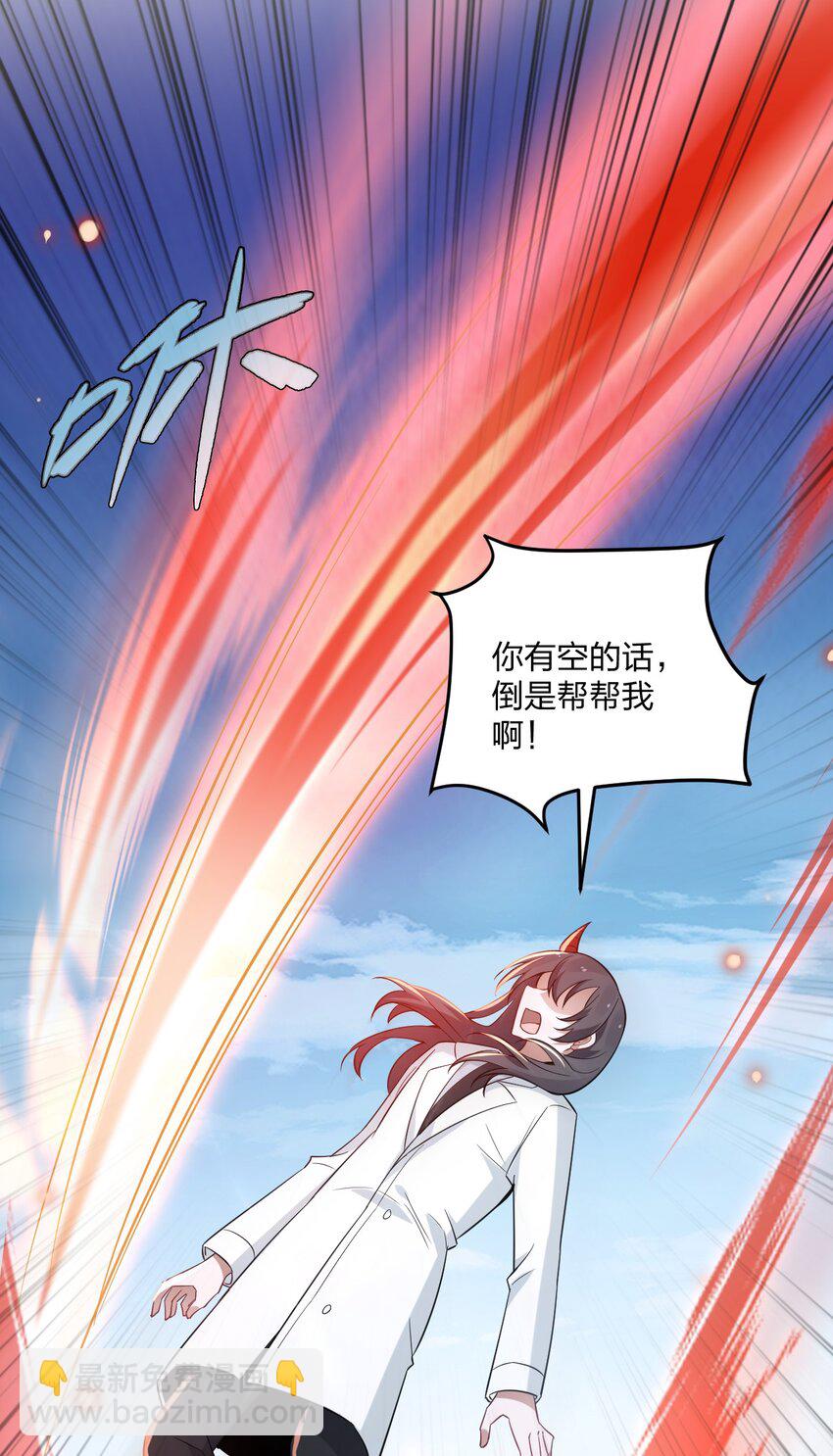 42 脑袋，快要坏掉了&hellip;&hellip;-第44话