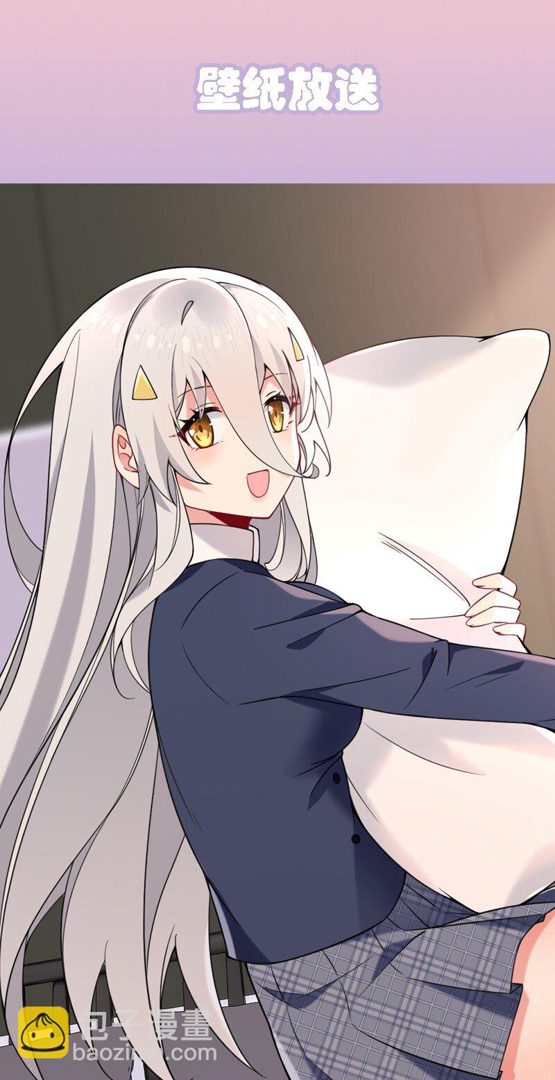 42 脑袋，快要坏掉了&hellip;&hellip;-第44话