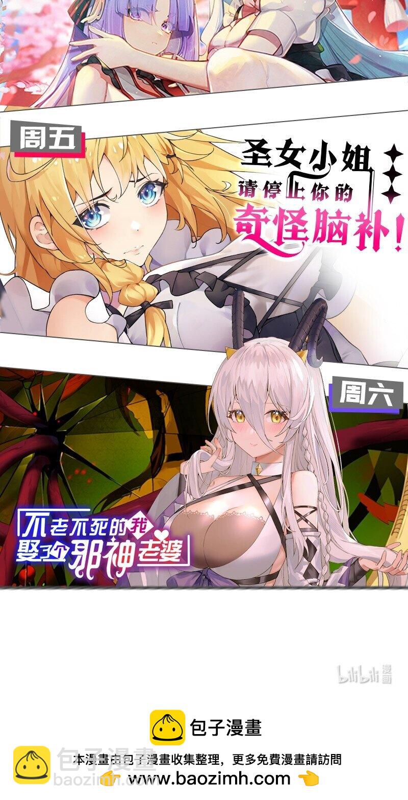 42 脑袋，快要坏掉了&hellip;&hellip;-第44话