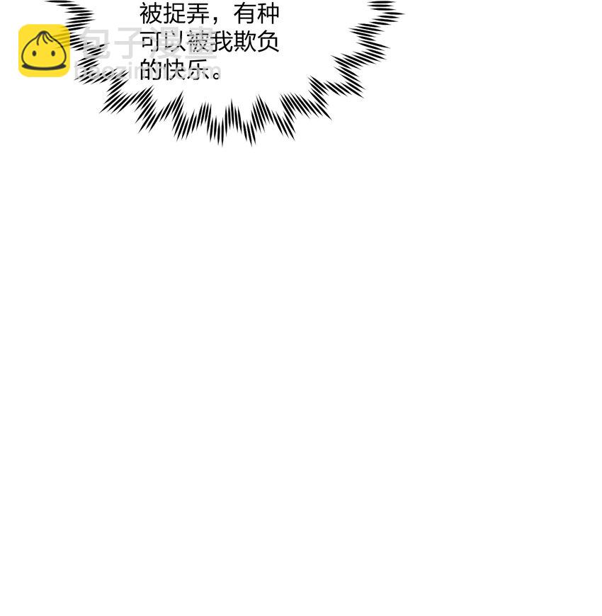 44 学校里不可以穿这种奇怪的衣服！-第46话