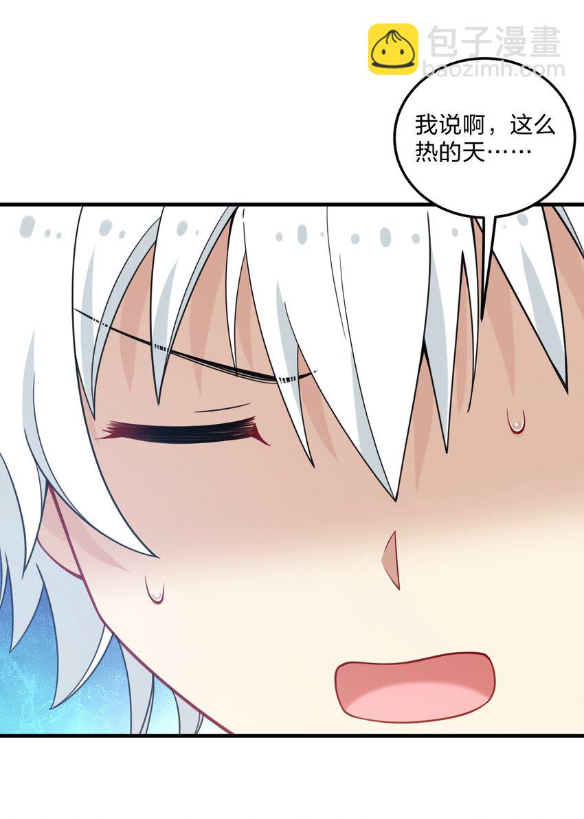 44 学校里不可以穿这种奇怪的衣服！-第46话