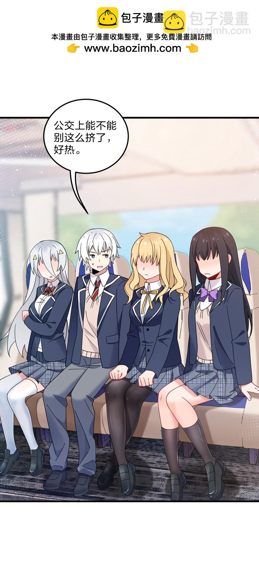 44 学校里不可以穿这种奇怪的衣服！-第46话