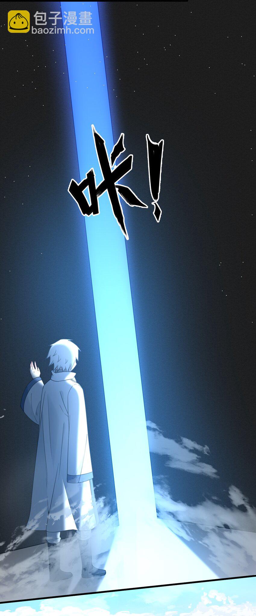 44 学校里不可以穿这种奇怪的衣服！-第46话