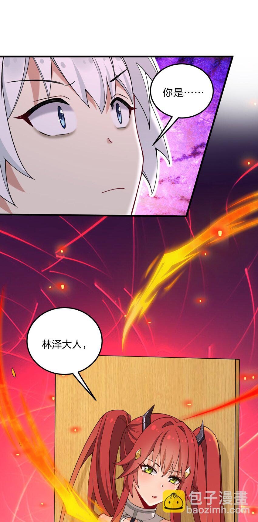 44 学校里不可以穿这种奇怪的衣服！-第46话