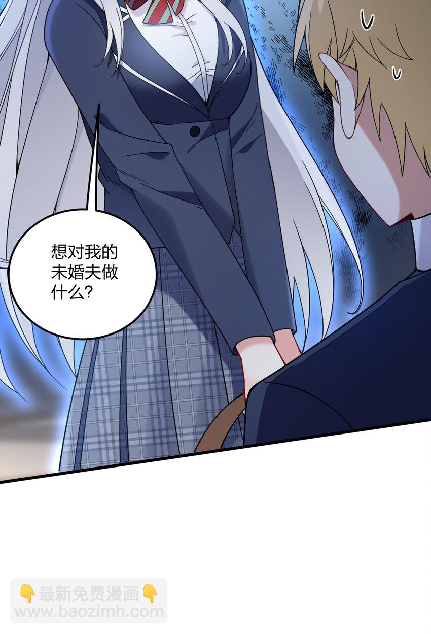 44 学校里不可以穿这种奇怪的衣服！-第46话