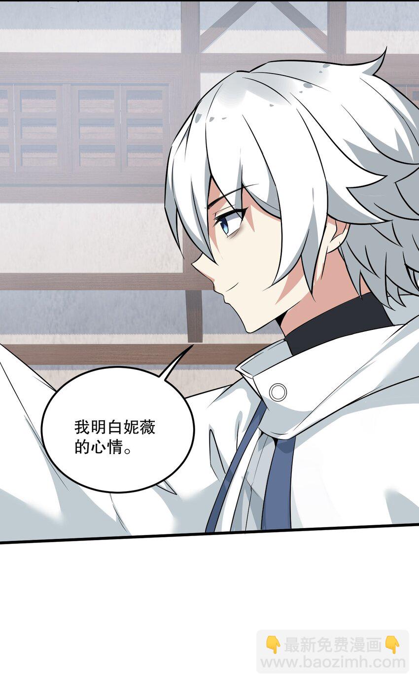06 林泽的性命只够买一个厕所？-第6话