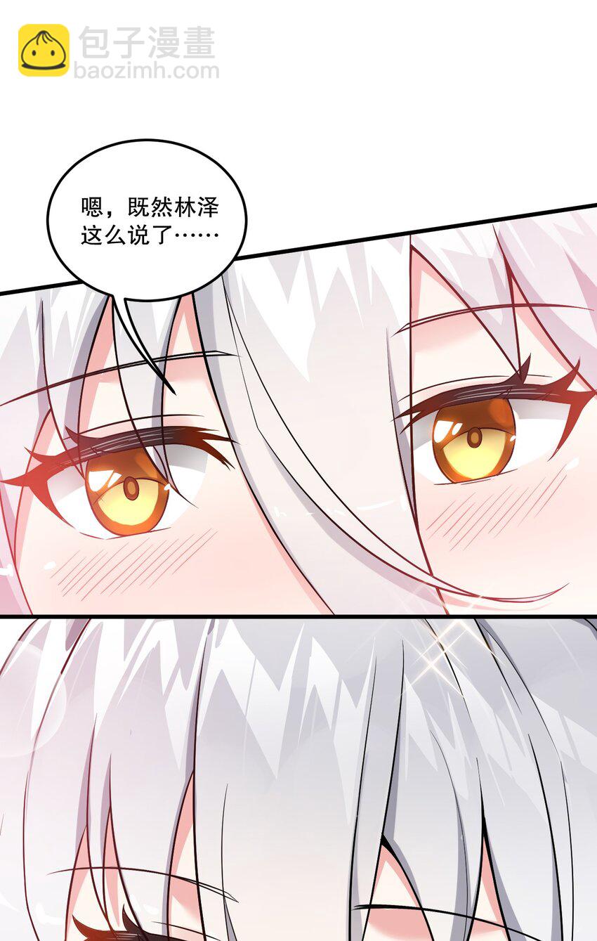 06 林泽的性命只够买一个厕所？-第6话