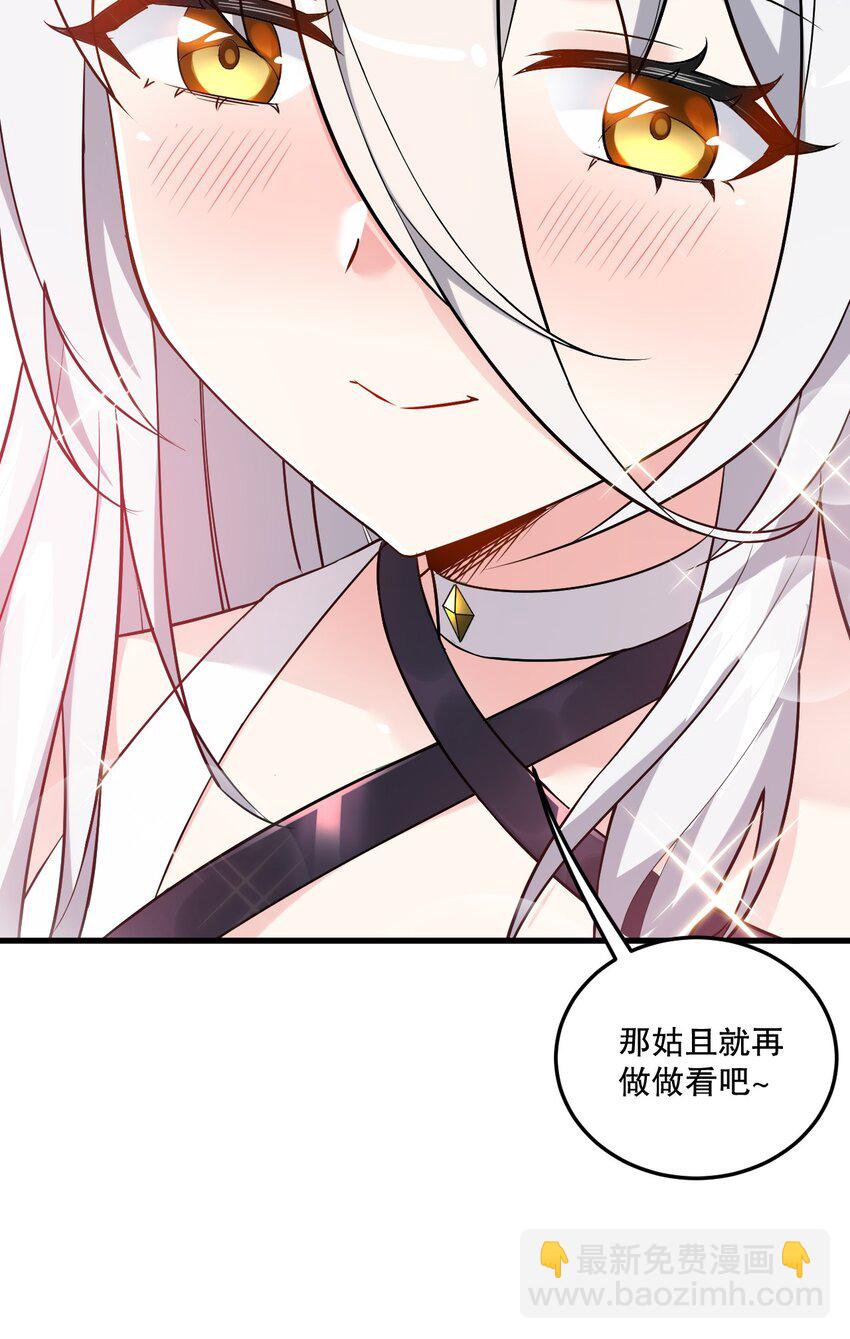 06 林泽的性命只够买一个厕所？-第6话