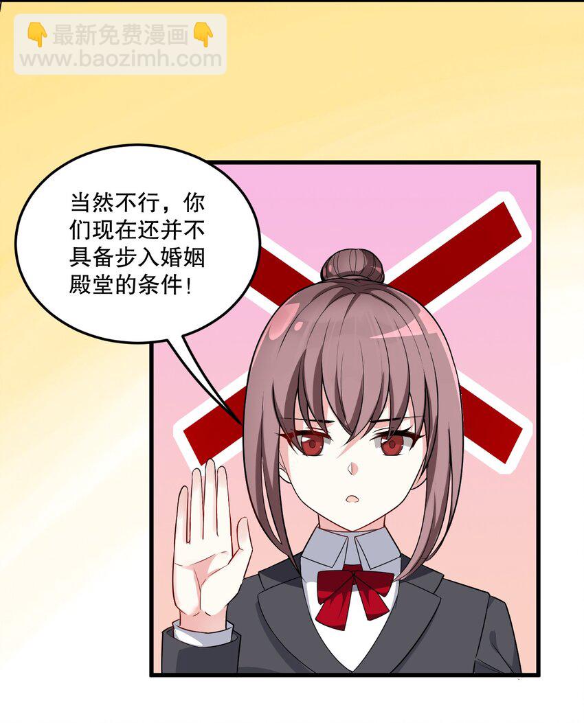 06 林泽的性命只够买一个厕所？-第6话