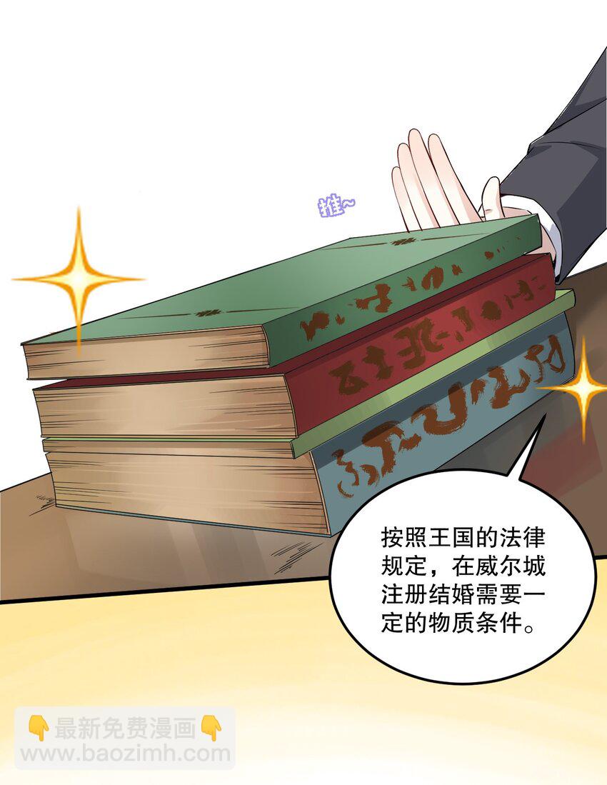 06 林泽的性命只够买一个厕所？-第6话