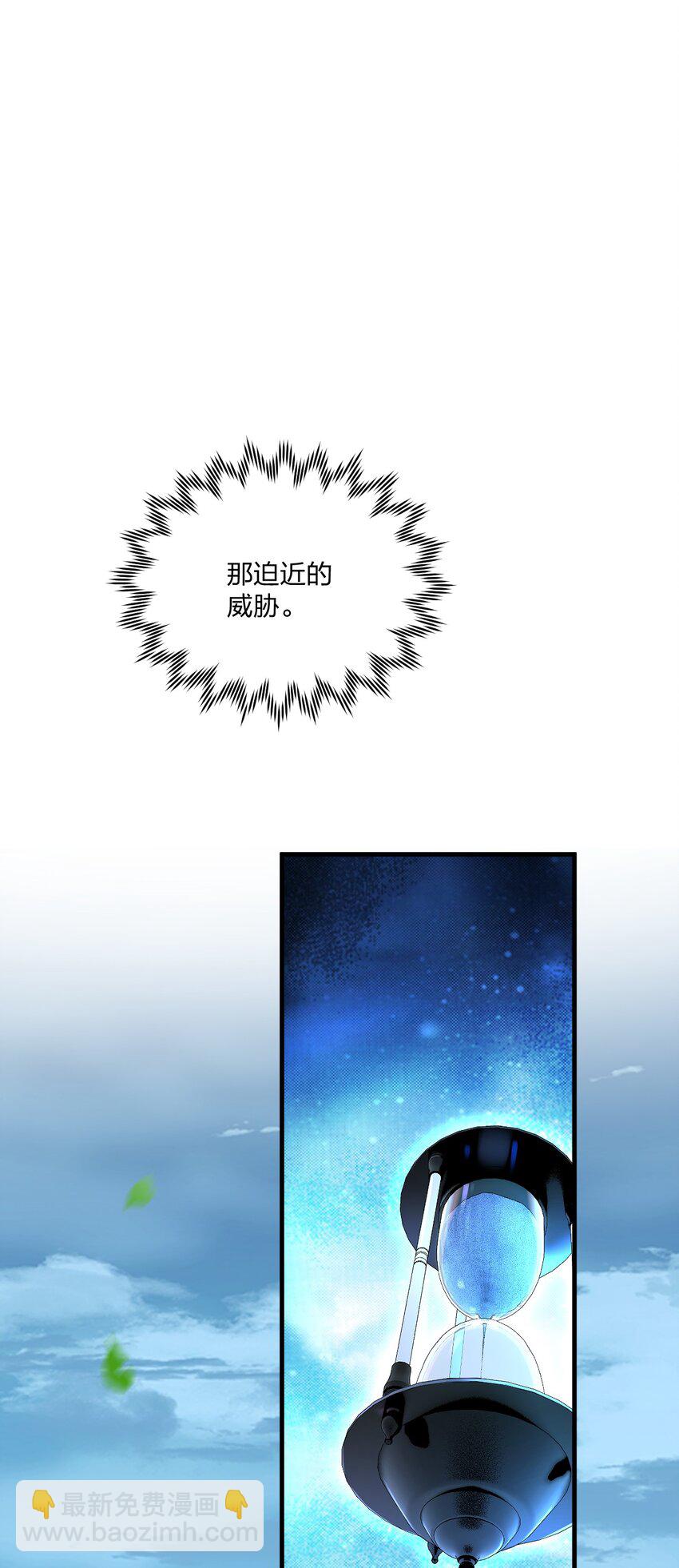 46 开始主动撩起林泽的莎妮薇~-第48话