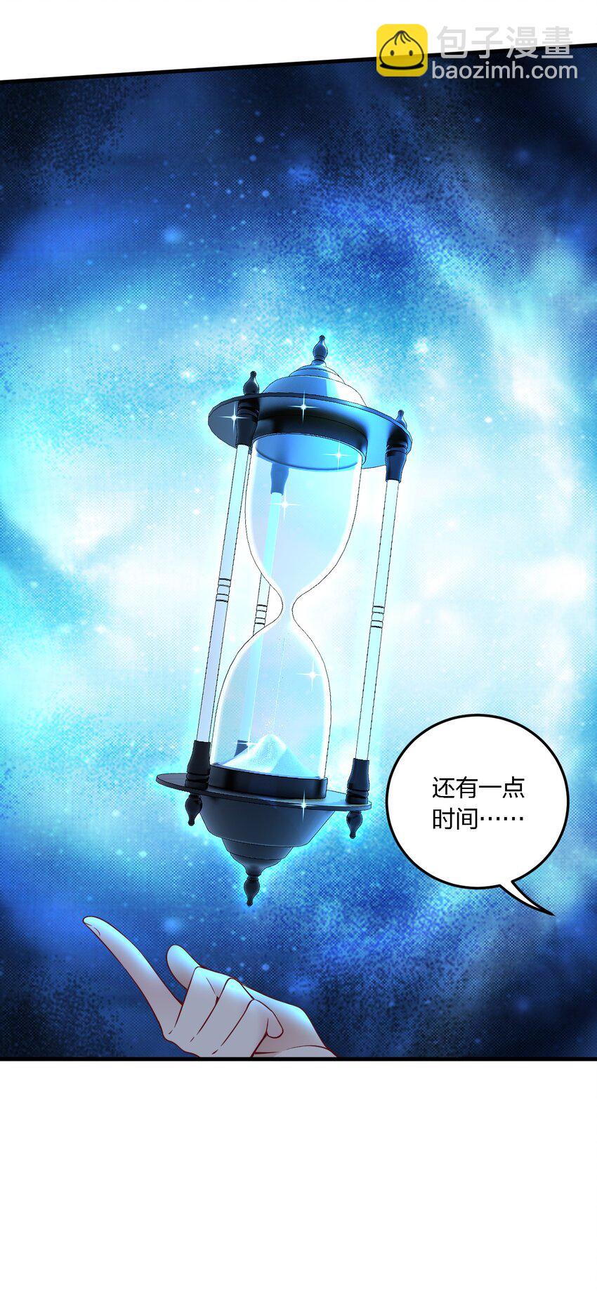 46 开始主动撩起林泽的莎妮薇~-第48话