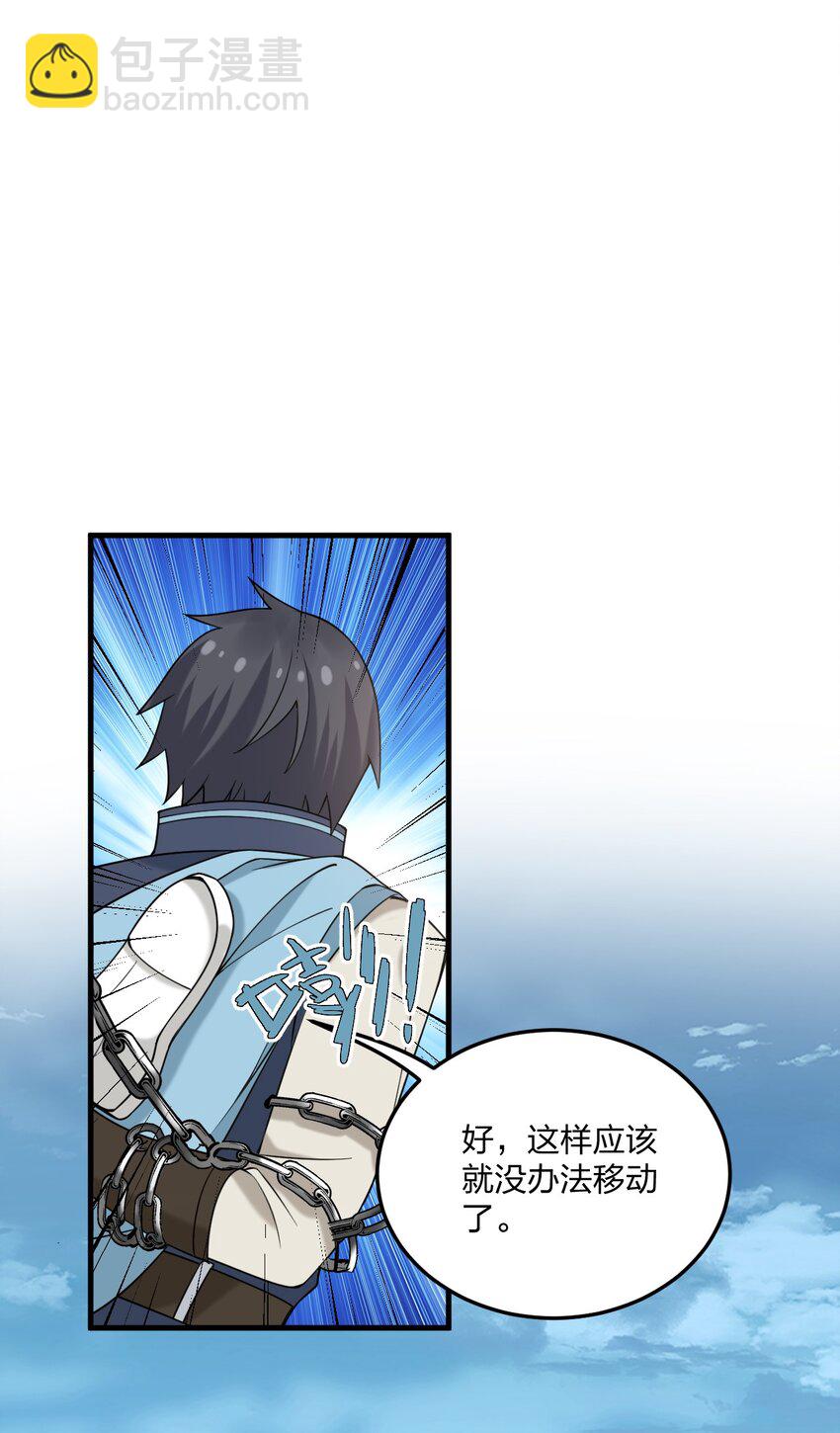 46 开始主动撩起林泽的莎妮薇~-第48话