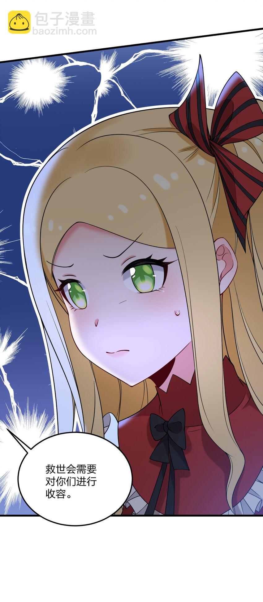 46 开始主动撩起林泽的莎妮薇~-第48话