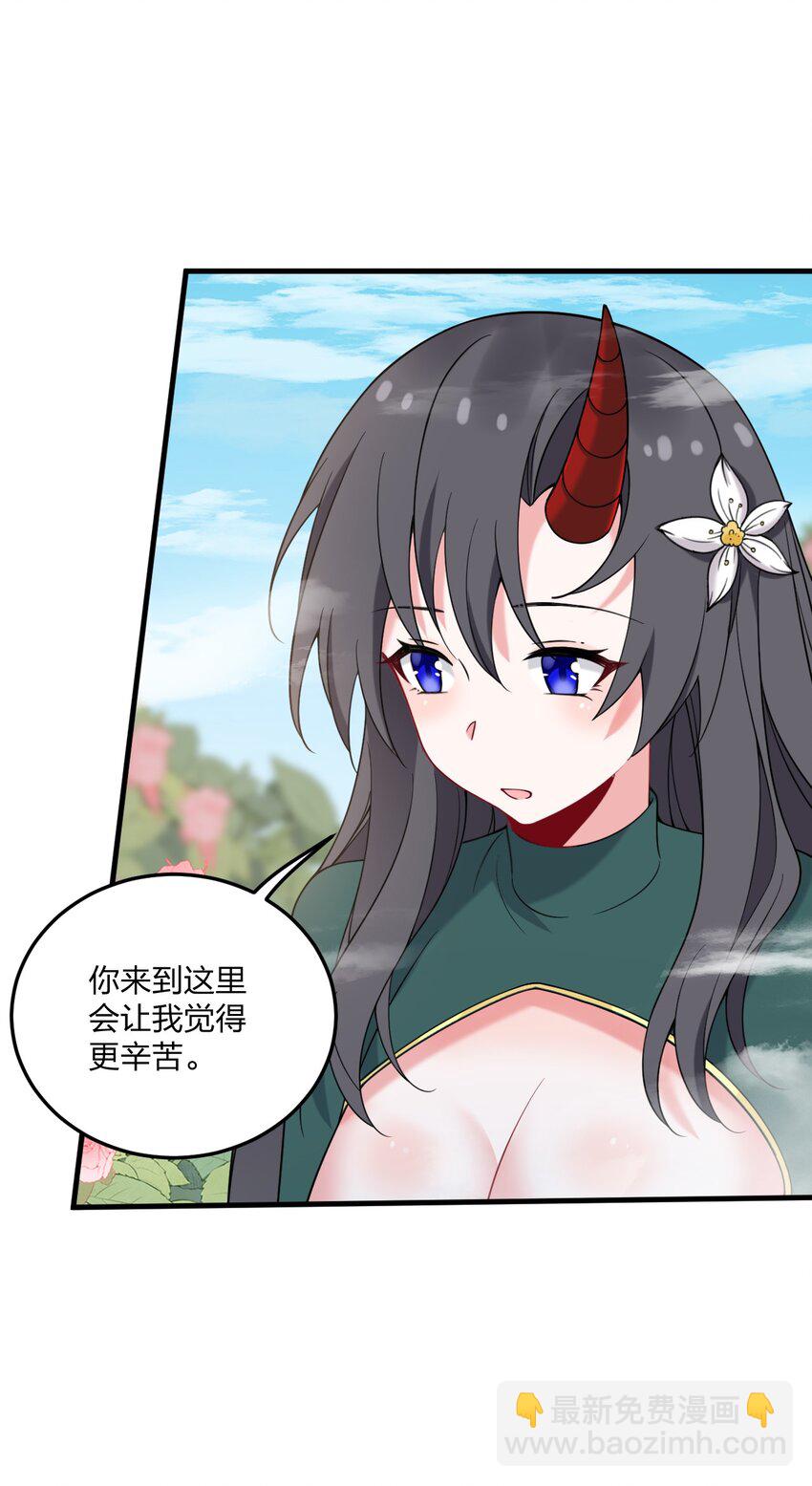 46 开始主动撩起林泽的莎妮薇~-第48话
