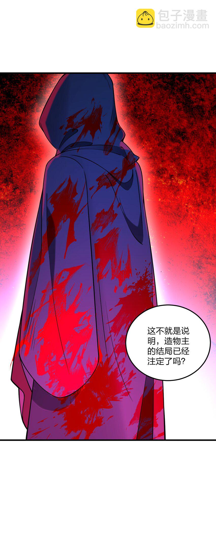 46 开始主动撩起林泽的莎妮薇~-第48话