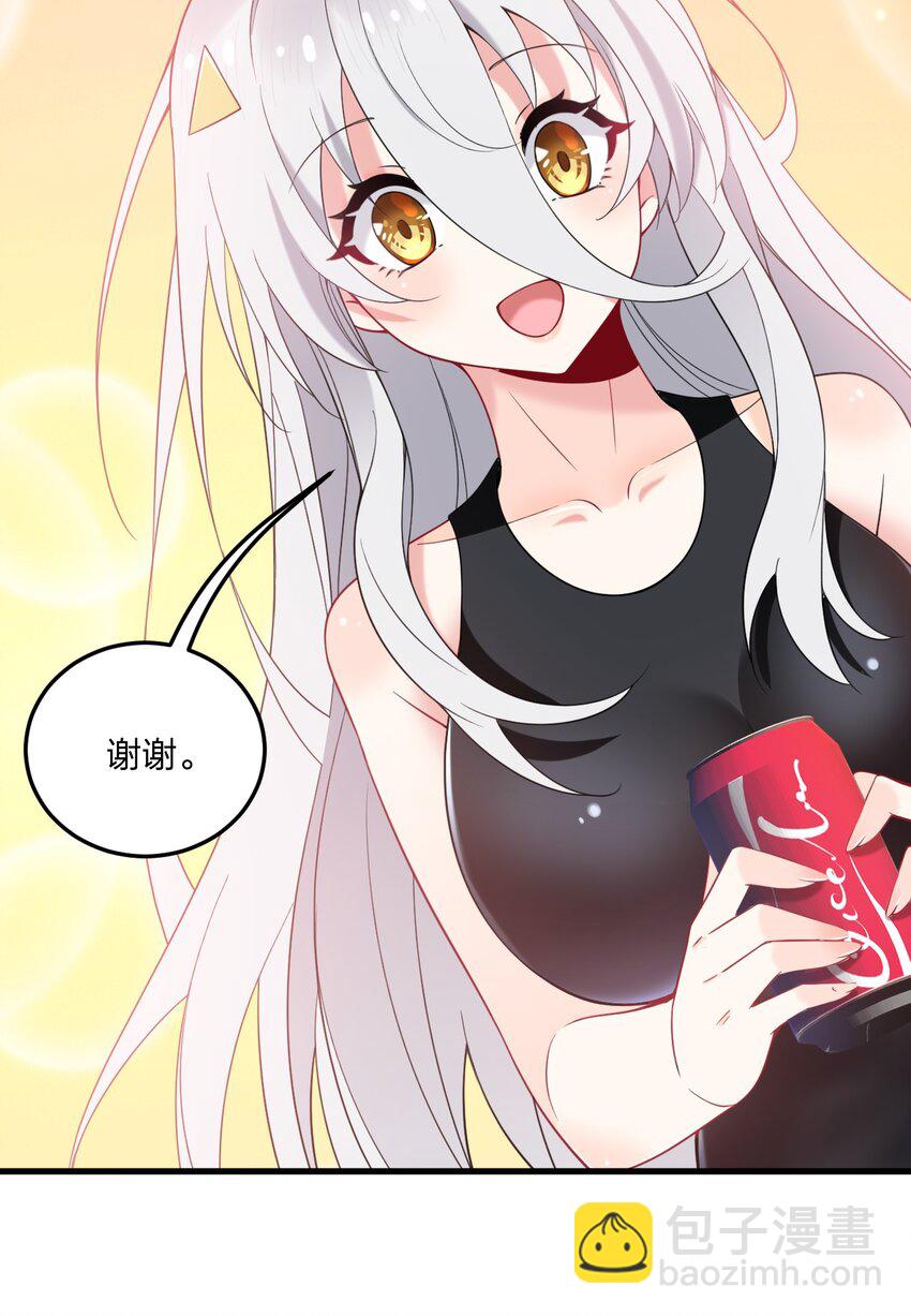 48 动能麻醉成功超度&mdash;&mdash;-第50话