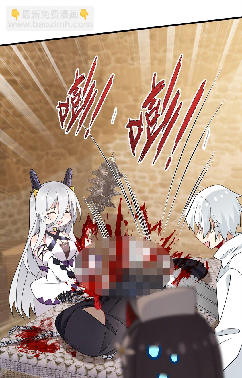 48 动能麻醉成功超度&mdash;&mdash;-第50话