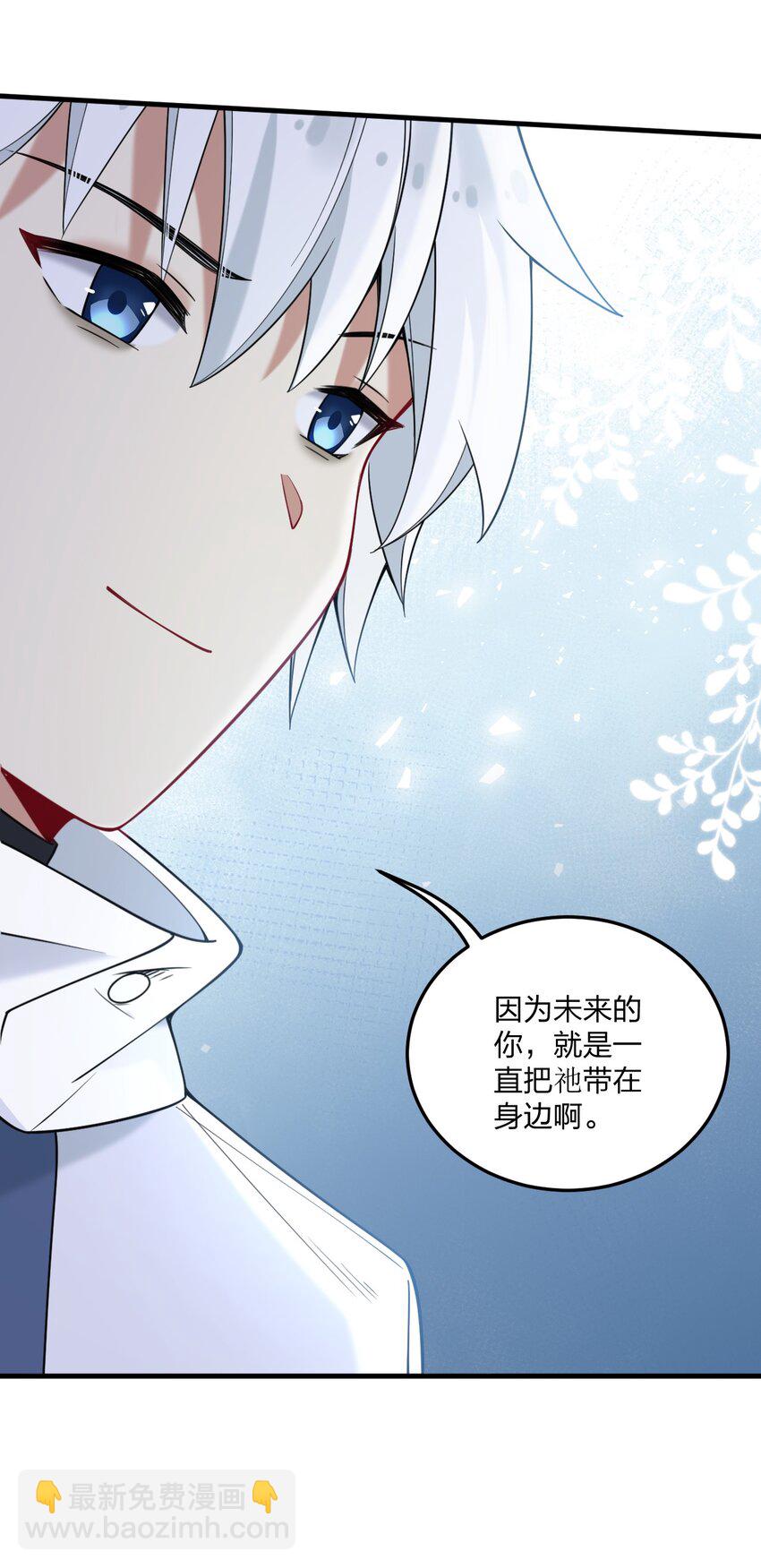 48 动能麻醉成功超度&mdash;&mdash;-第50话
