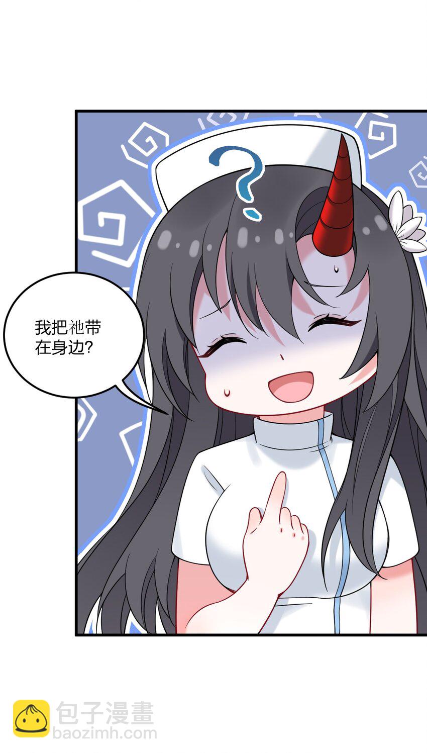 48 动能麻醉成功超度&mdash;&mdash;-第50话